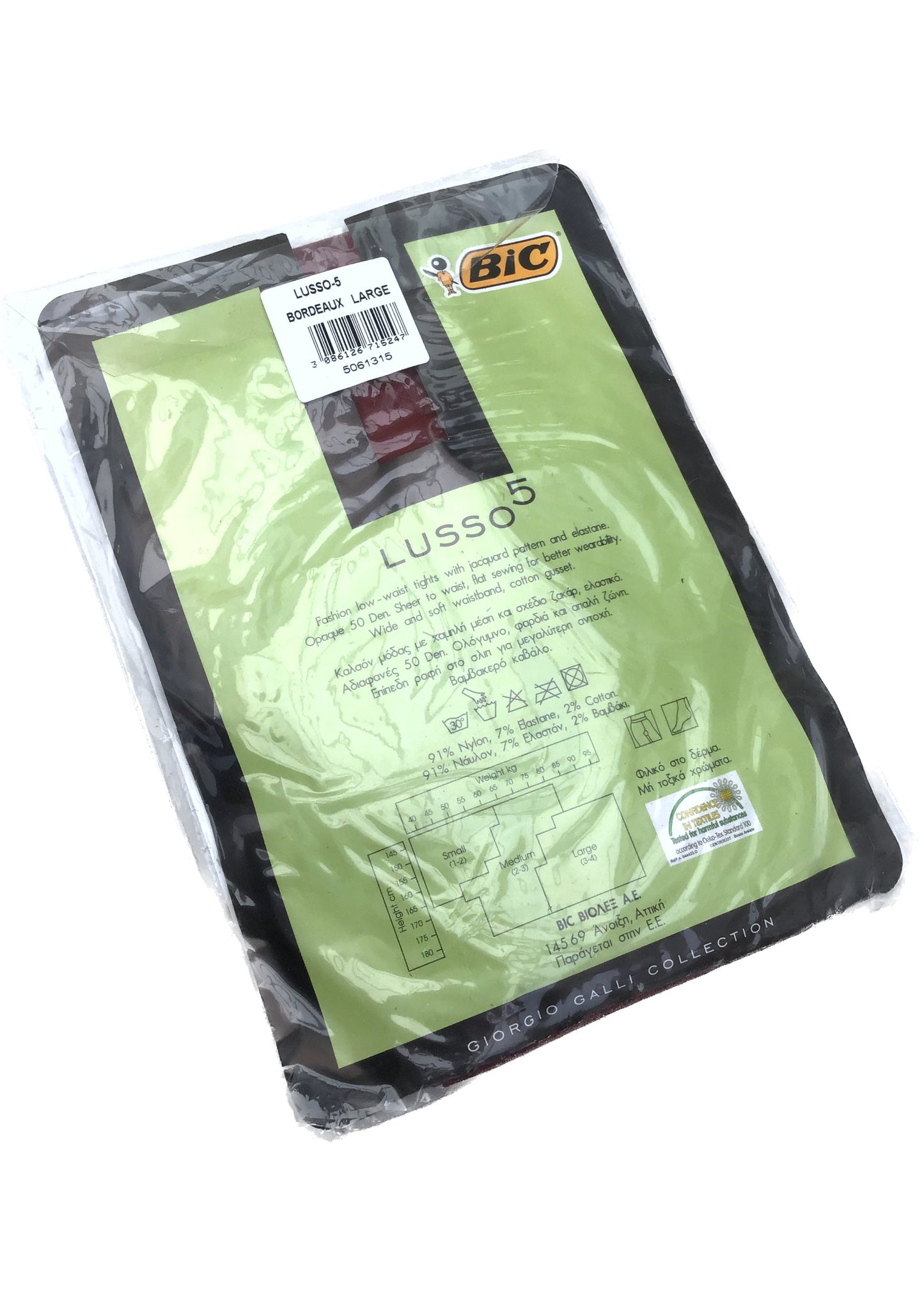 Lusso 5 Bordeaux Harlequin Diamond Pattern Tights • 50 Denier